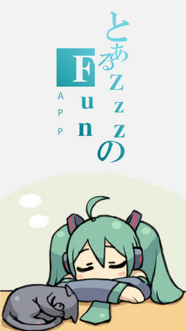 zzzfun2022版截图