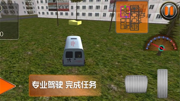 趣味小镇截图 趣味小镇截图