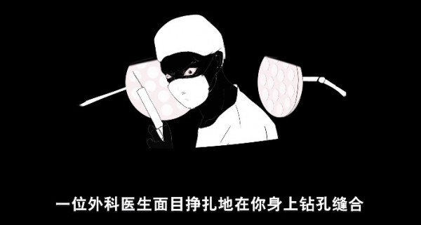 逃离精神病院截图 逃离精神病院截图