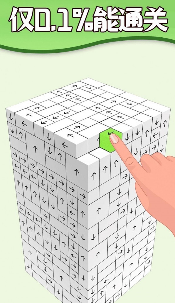 解压的消消乐截图 解压的消消乐截图