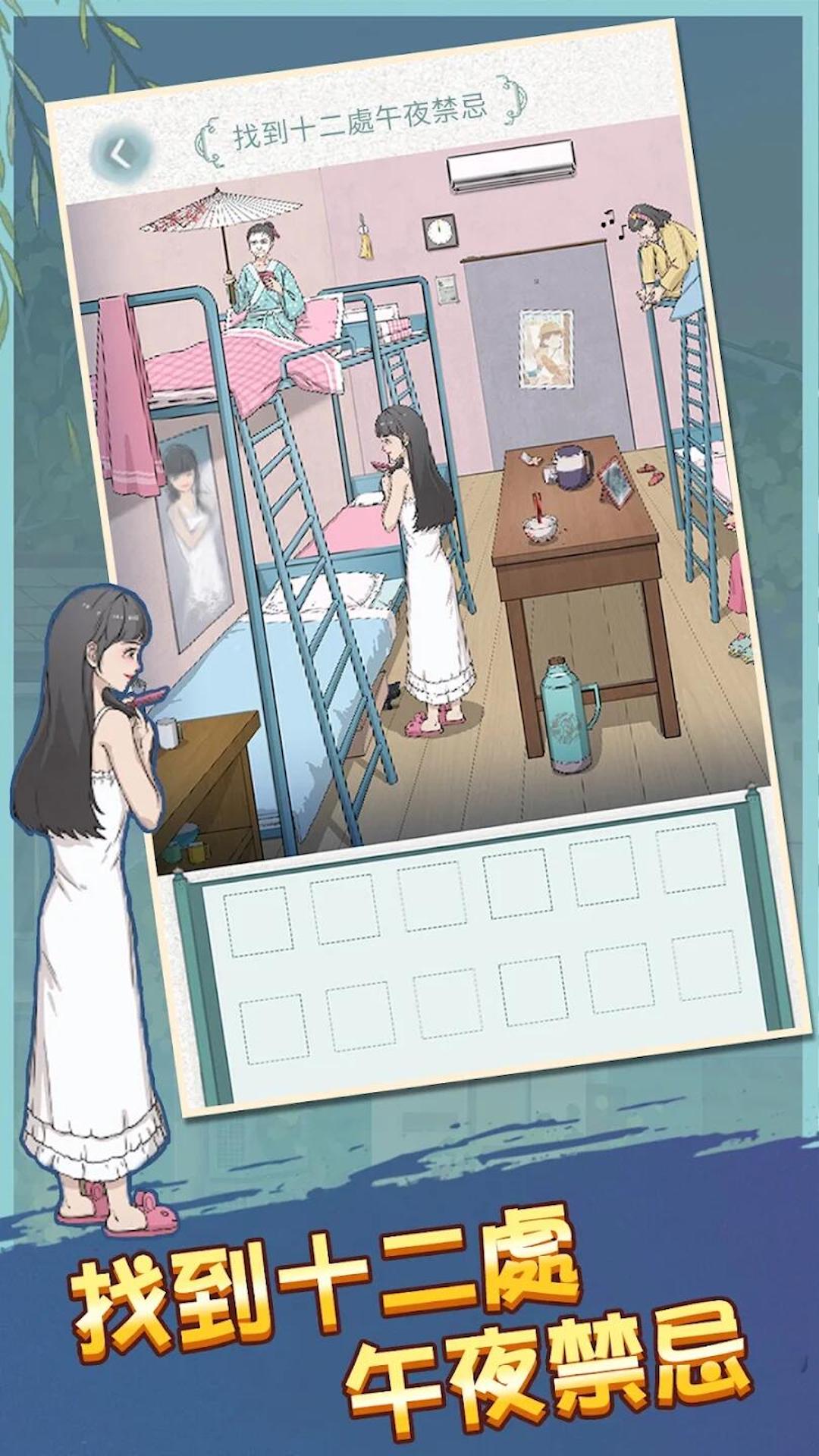 恐怖诡异之处截图 恐怖诡异之处截图