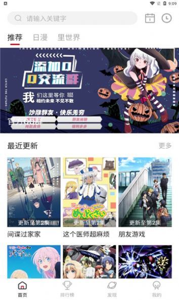omofun2.1.3截图 omofun2.1.3截图