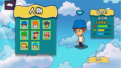 海岛恐怖求生截图 海岛恐怖求生截图