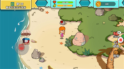 海岛恐怖求生截图 海岛恐怖求生截图