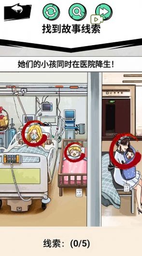 帮助老奶奶截图 帮助老奶奶截图