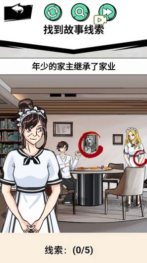 帮助老奶奶截图 帮助老奶奶截图