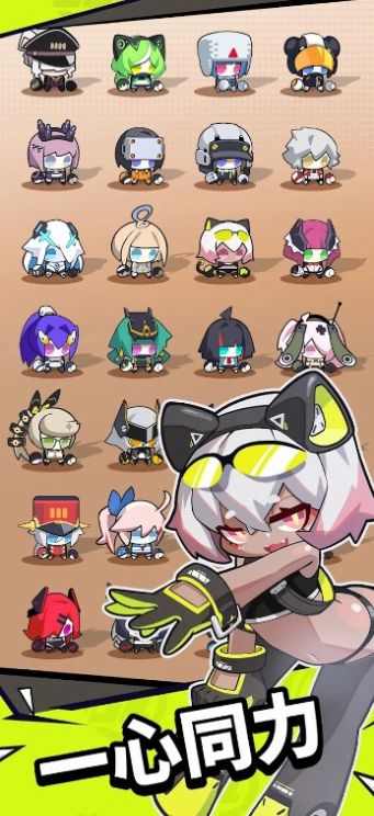 防卫者联盟截图 防卫者联盟截图