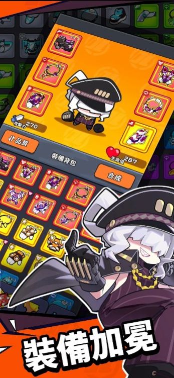 防卫者联盟截图 防卫者联盟截图