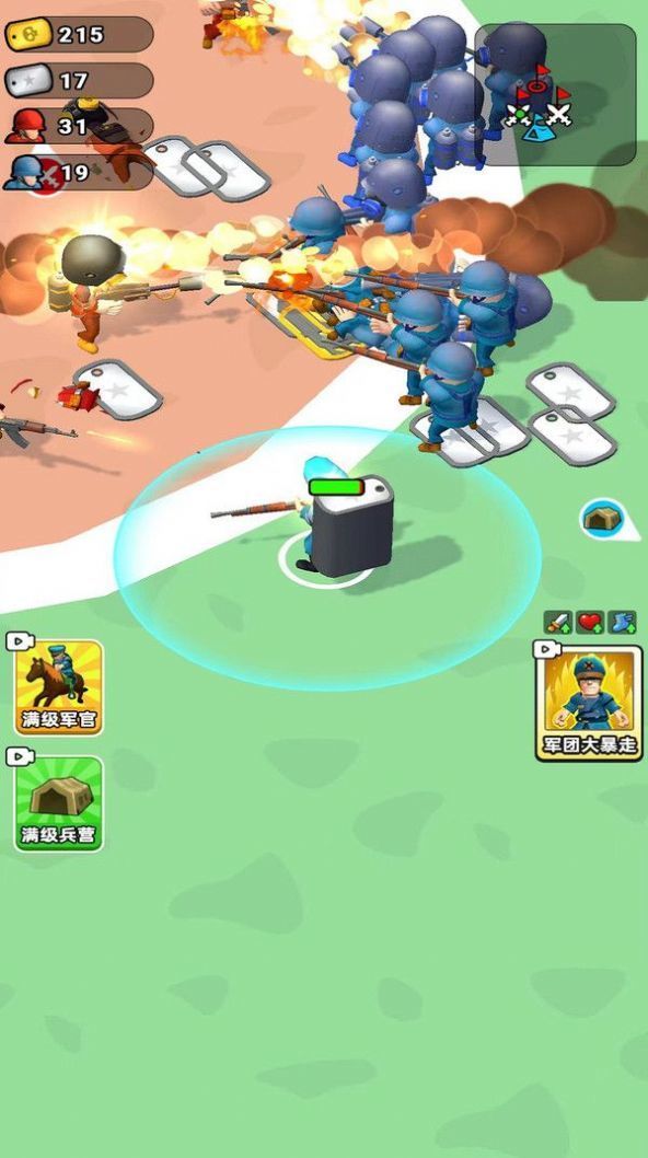 军团大统帅截图 军团大统帅截图