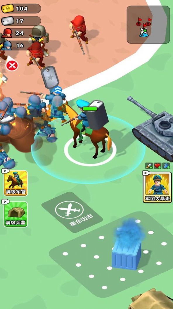 军团大统帅截图 军团大统帅截图