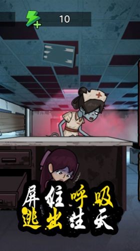 逃脱高高手截图 逃脱高高手截图