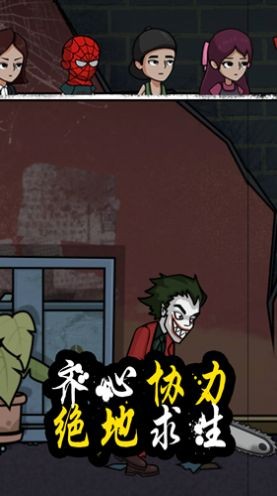 逃脱高高手截图 逃脱高高手截图