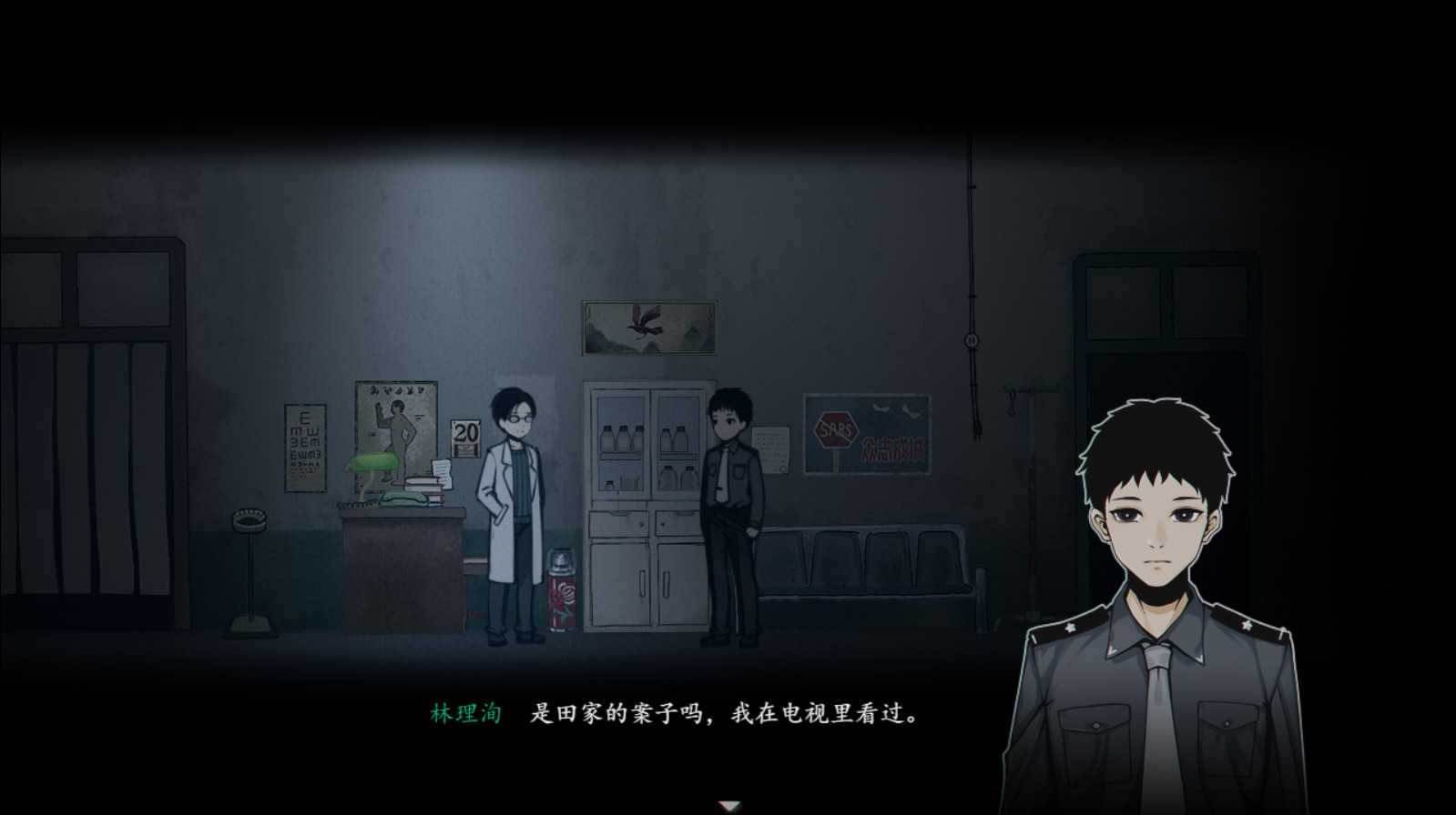 三伏(暂未上线)截图 三伏(暂未上线)截图