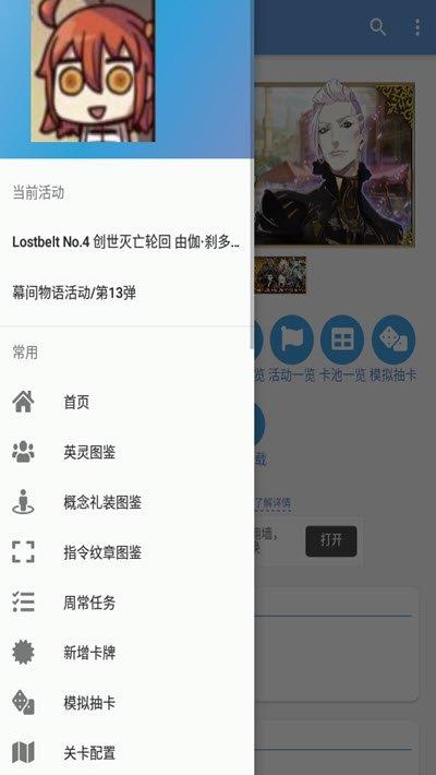 mooncell手机版截图 mooncell手机版截图