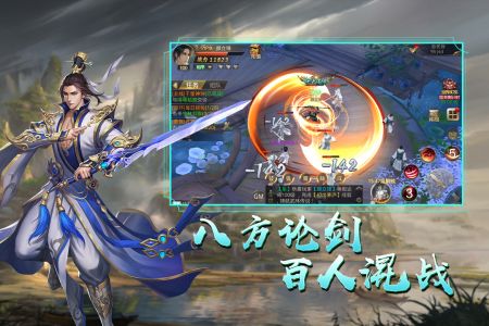 天御乾坤截图 天御乾坤截图