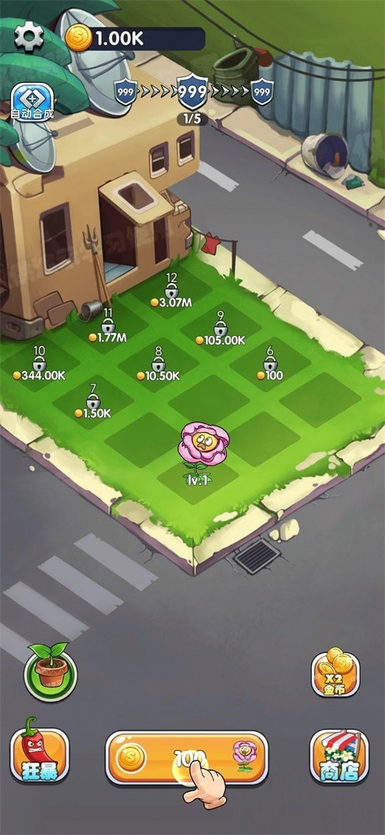 英雄军团塔防截图 英雄军团塔防截图