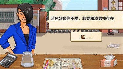 料理美食达人截图 料理美食达人截图