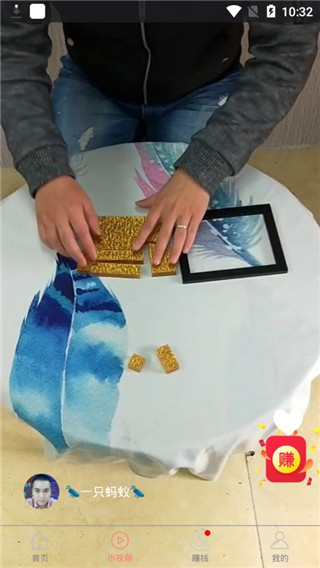 多多视频iPad版截图