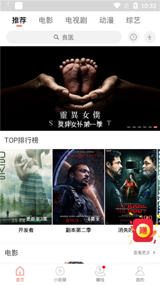 多多视频最新版截图