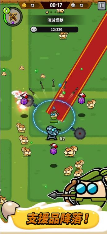 魔蛋大乱斗截图 魔蛋大乱斗截图