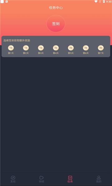 囧次元1080p截图 囧次元1080p截图