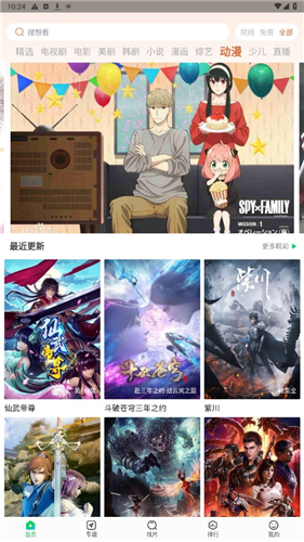 libvio1080p截图 libvio1080p截图