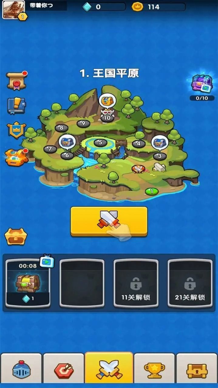 点点军团截图 点点军团截图