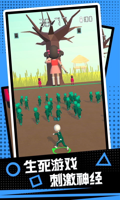 极限生存挑战截图