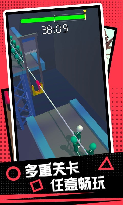 极限生存挑战截图