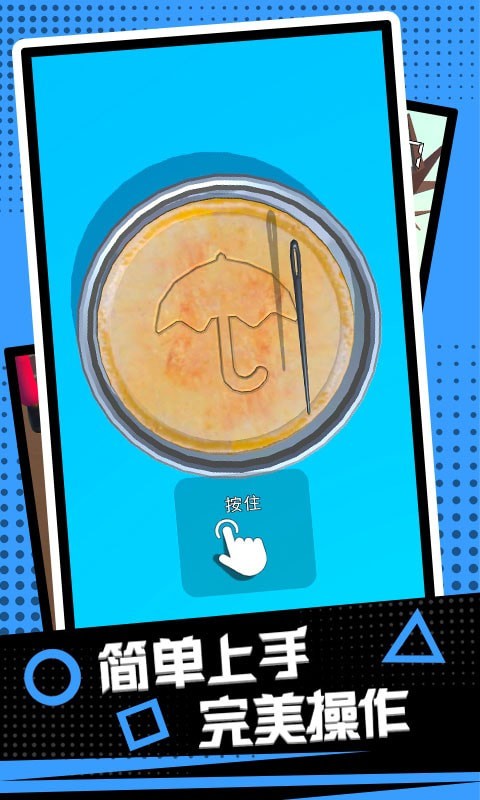 极限生存挑战截图