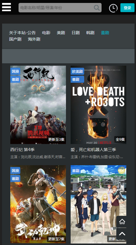 厂长资源1080p截图 厂长资源1080p截图