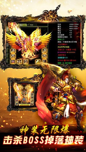 龙游传奇截图 龙游传奇截图