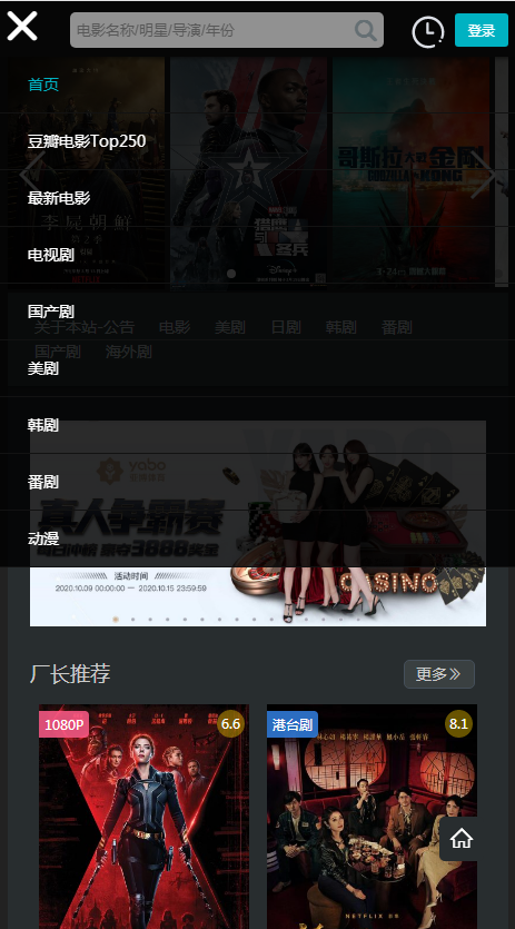 厂长资源5.0.0截图 厂长资源5.0.0截图