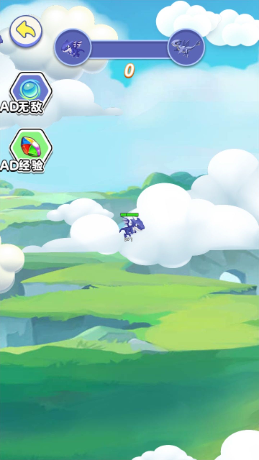 神龙吞噬之路截图 神龙吞噬之路截图