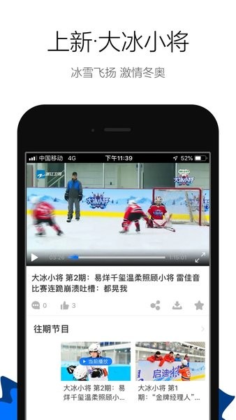 蓝莓视频1.1.0截图