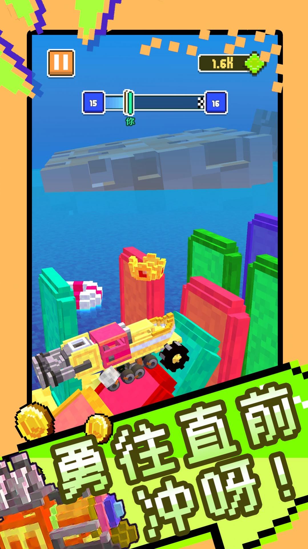 超级汽车大乱斗截图 超级汽车大乱斗截图