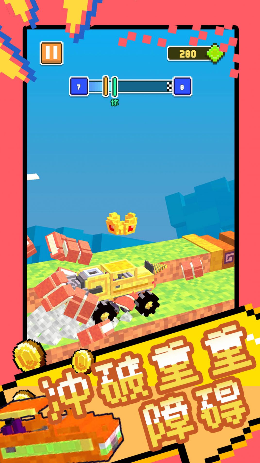 超级汽车大乱斗截图 超级汽车大乱斗截图