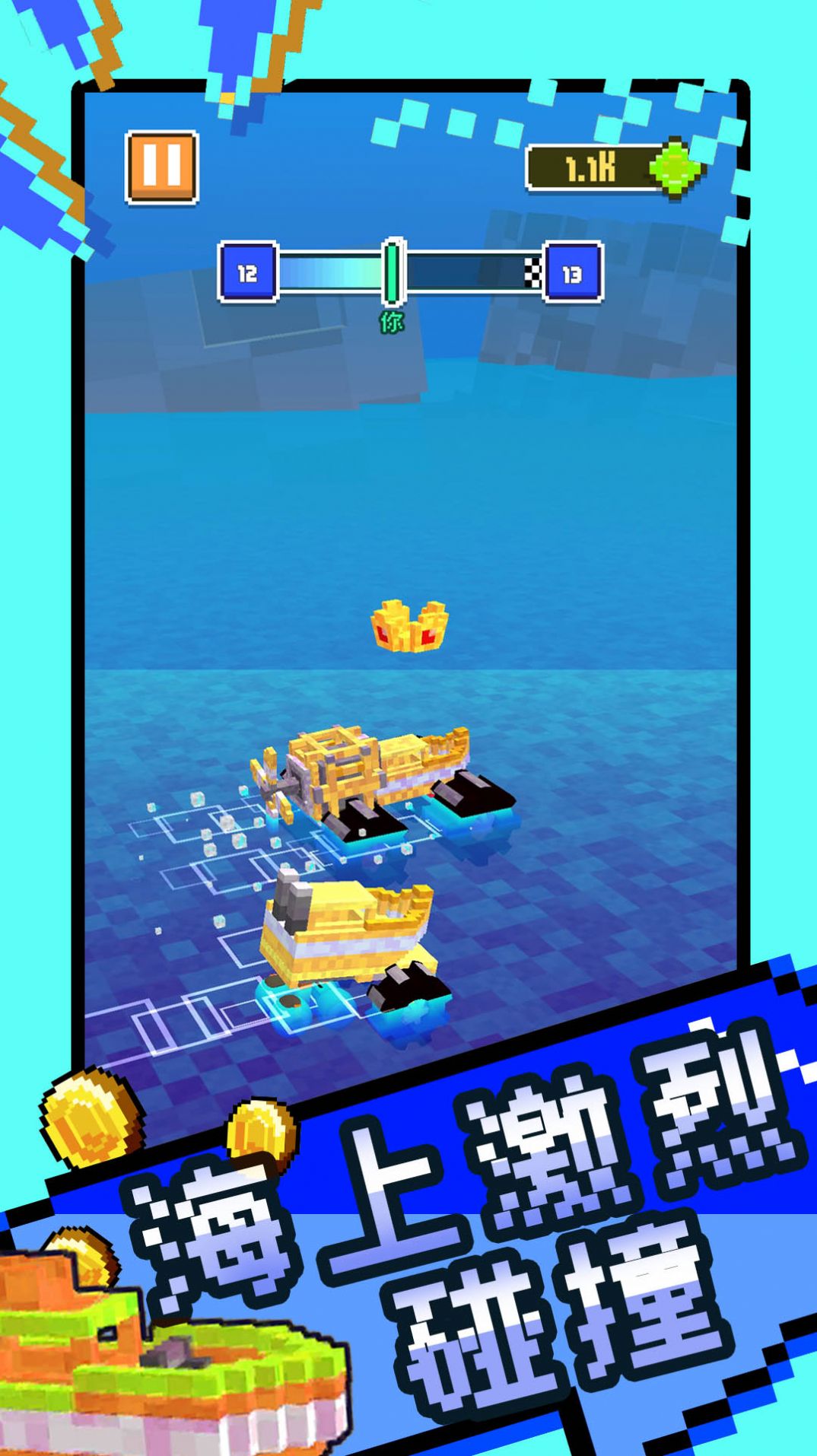 超级汽车大乱斗截图 超级汽车大乱斗截图