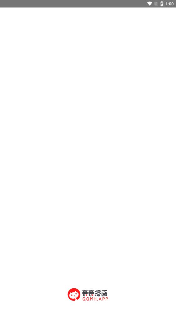 亲亲漫画1.0.19截图