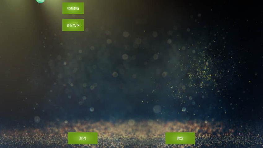 魅影截图 魅影截图