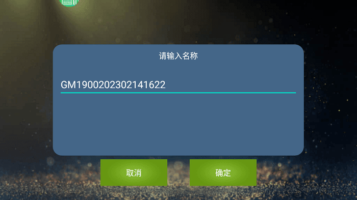 魅影截图 魅影截图