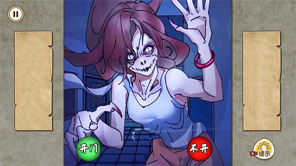 午夜怪谈截图 午夜怪谈截图