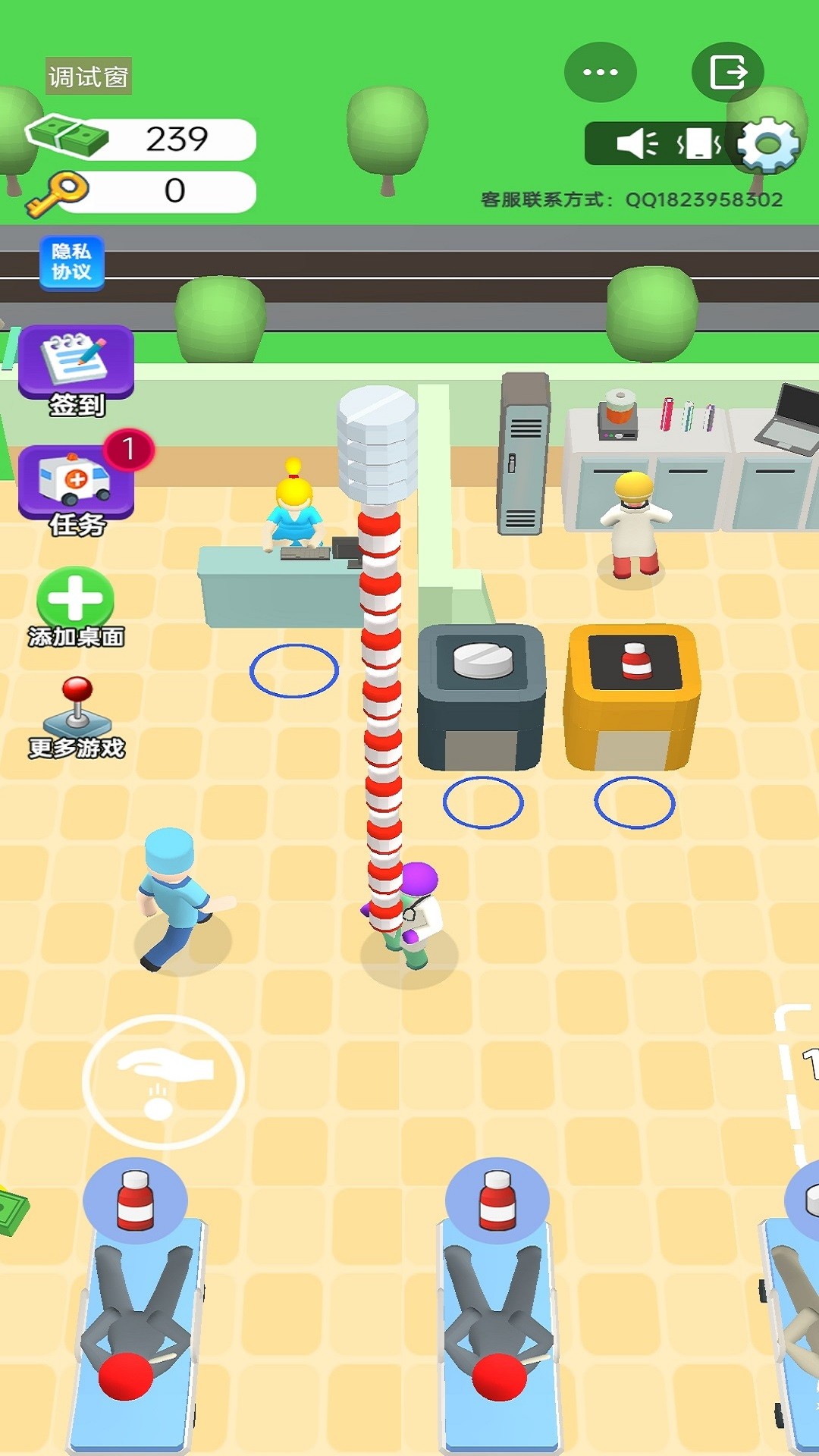 我要当富翁截图