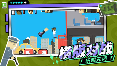 城市英雄跑酷截图 城市英雄跑酷截图