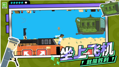 城市英雄跑酷截图 城市英雄跑酷截图