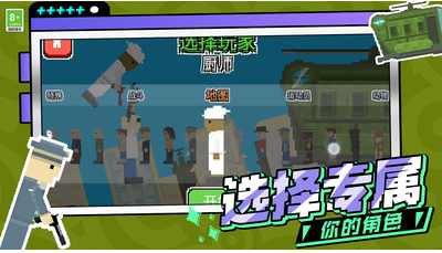 城市英雄跑酷截图 城市英雄跑酷截图