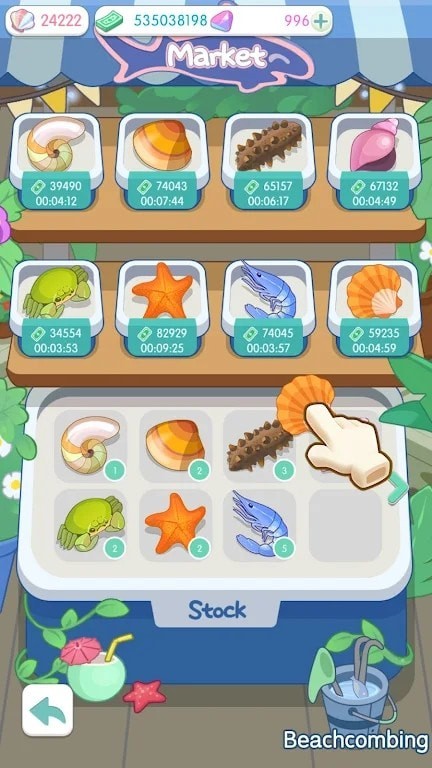 岛村建造者截图 岛村建造者截图