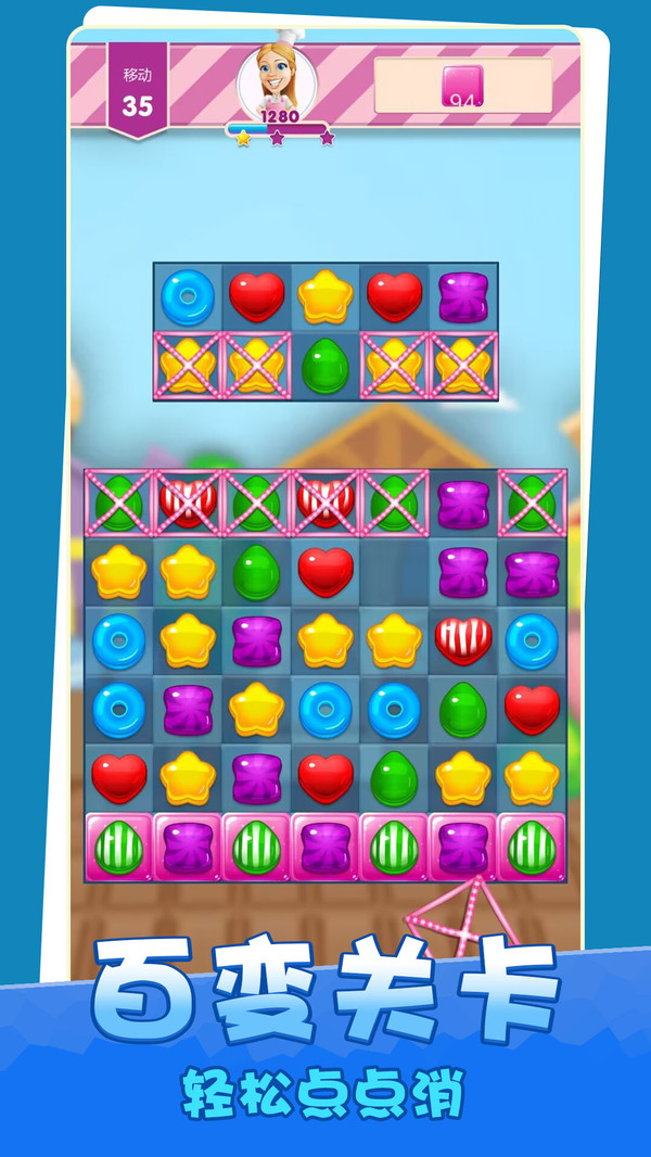 幻彩花园消消截图 幻彩花园消消截图