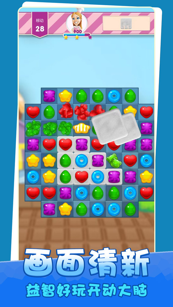 幻彩花园消消截图 幻彩花园消消截图