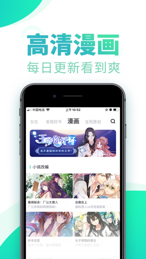 书旗小说最新版截图